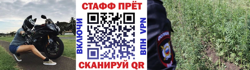 Купить Ступино НБОМе МАРИХУАНА СК