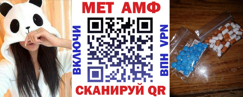 АМФЕТАМИН 97%  Ступино 