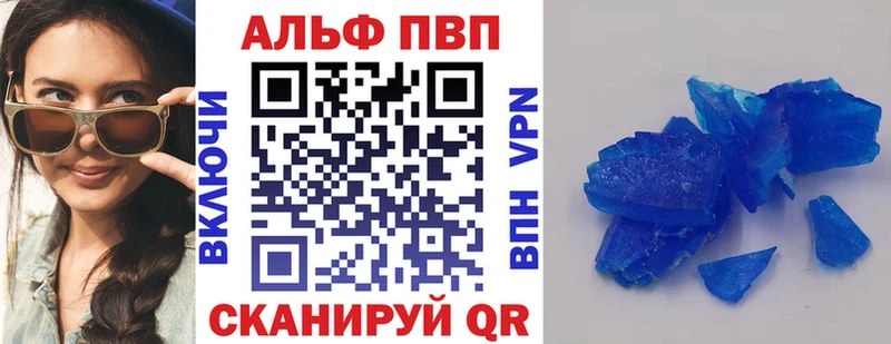 Alfa_PVP Соль blacksprut зеркало Ступино