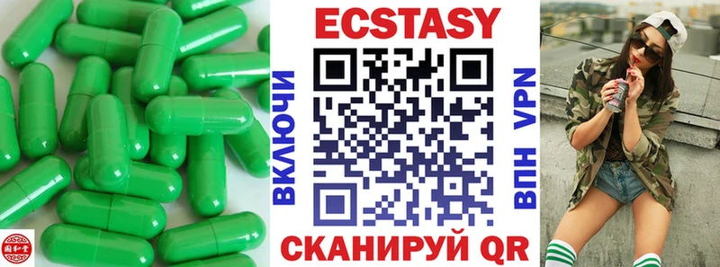 Экстази DUBAI  площадка клад  Ступино 
