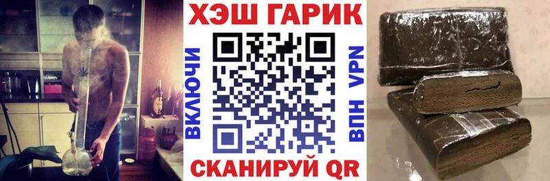 ГАШ Premium  omg рабочий сайт  Ступино  как найти закладки 