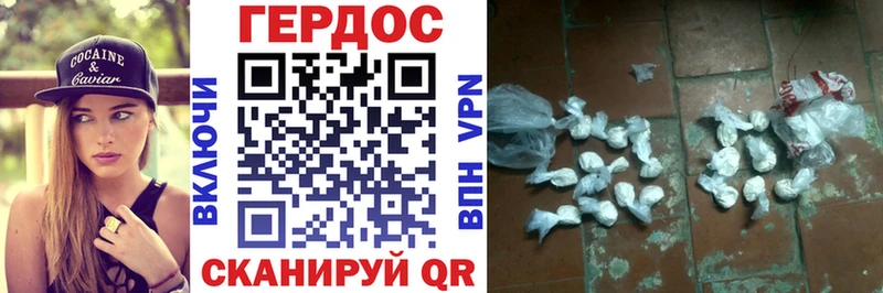 как найти наркотики  Ступино  Героин белый 
