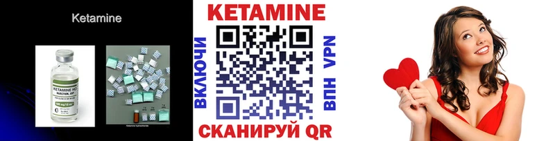 КЕТАМИН ketamine  Ступино 