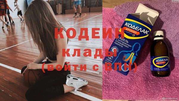 бошки Абаза
