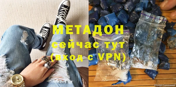 альфа пвп VHQ Алзамай