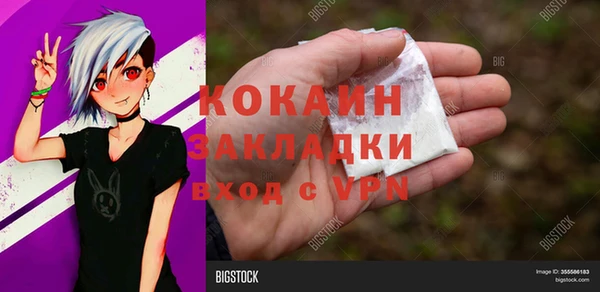 дживик Заволжье
