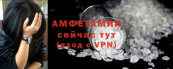 спиды Абинск