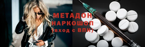 спиды Абинск