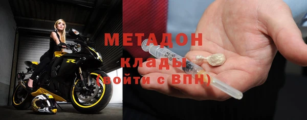 метадон Абдулино