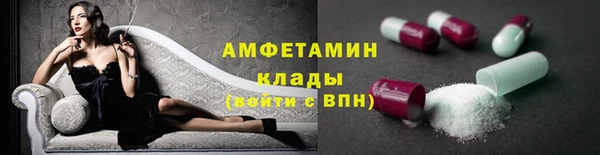 бошки Абаза