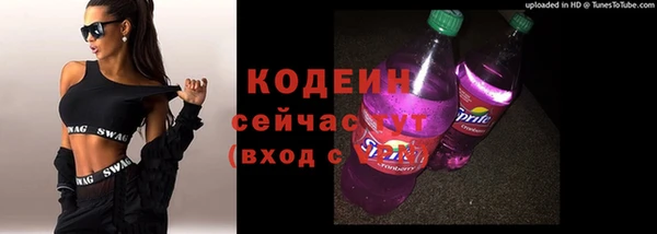 спиды Абинск