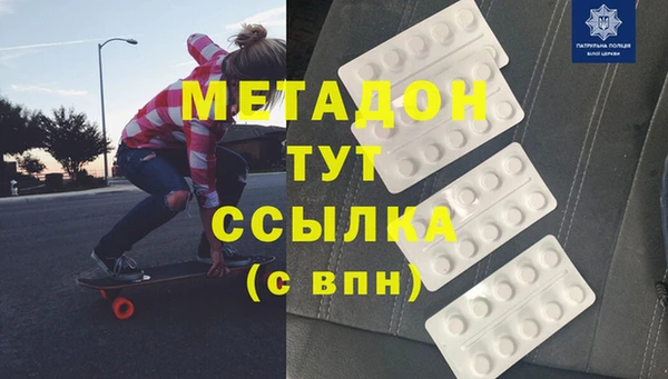 бошки Абаза