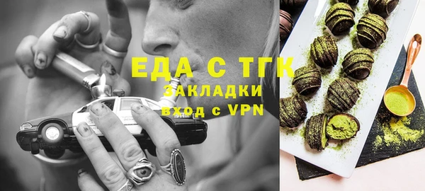 метадон Абдулино