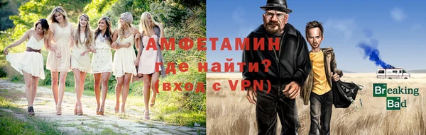 бошки Абаза