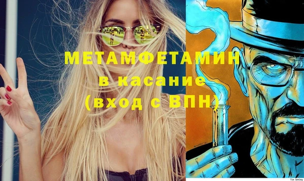 трава Заводоуковск