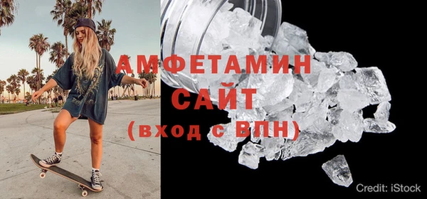 спиды Абинск