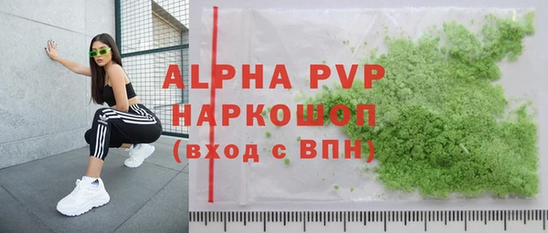 спиды Абинск