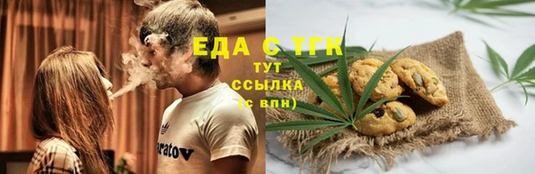 экстази Лабытнанги