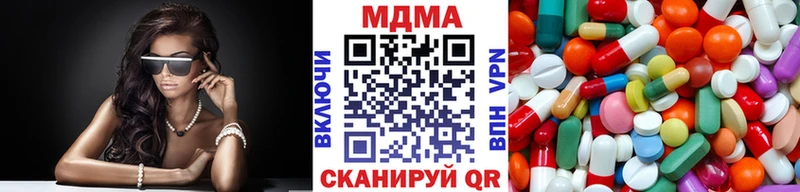 MDMA crystal  Ступино 