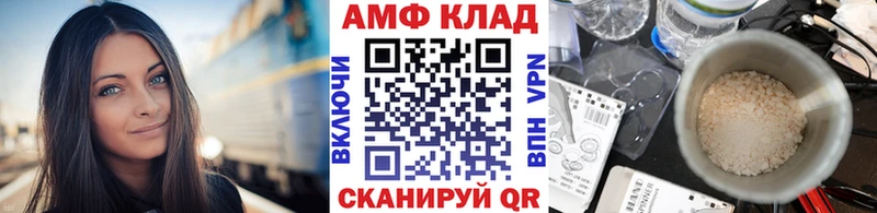 Метамфетамин Methamphetamine  сайты даркнета официальный сайт  Ступино  закладки 