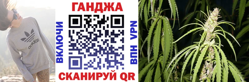 где купить   Ступино  Бошки марихуана планчик 